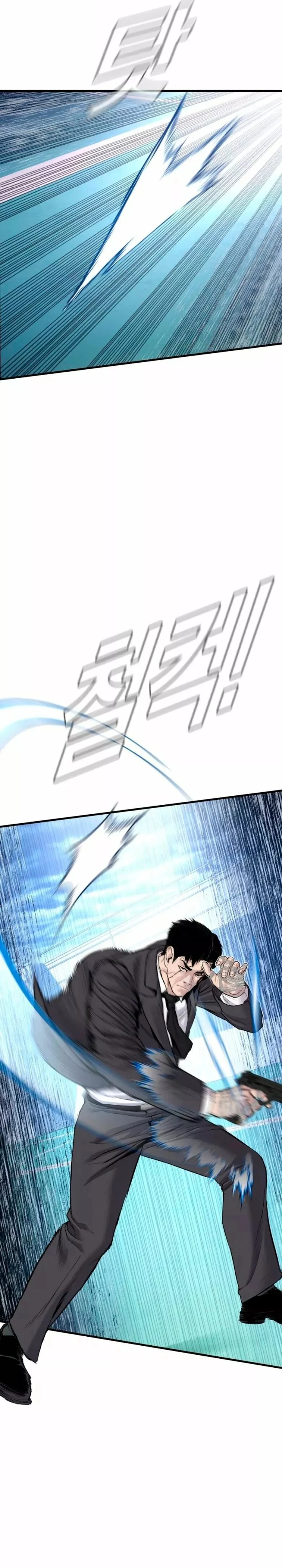 Lider Kim > Capitulo 66 > Page 181