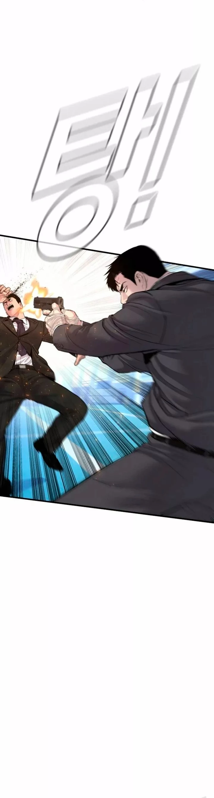 Lider Kim > Capitulo 66 > Page 191