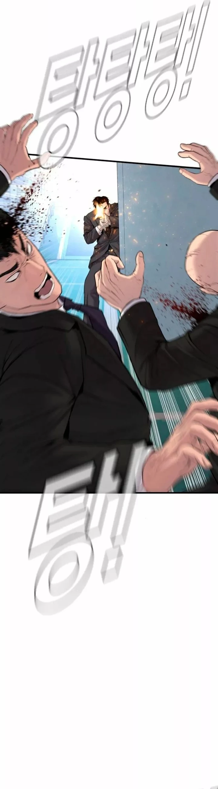 Lider Kim > Capitulo 66 > Page 211