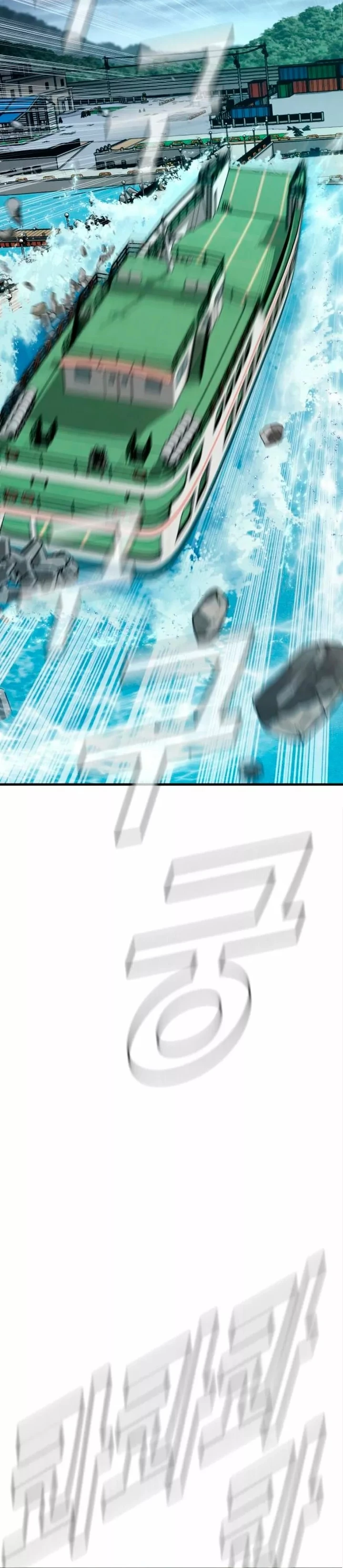 Lider Kim > Capitulo 66 > Page 301