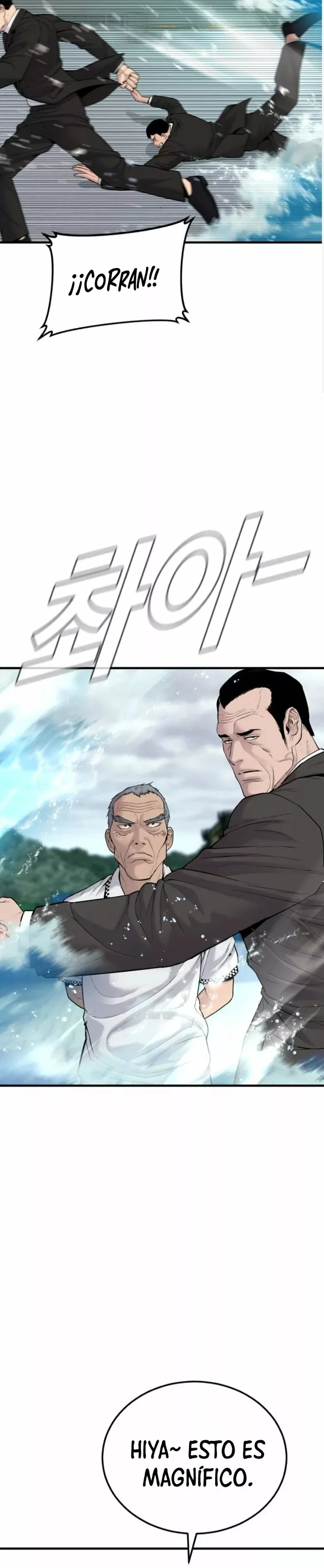 Lider Kim > Capitulo 66 > Page 351