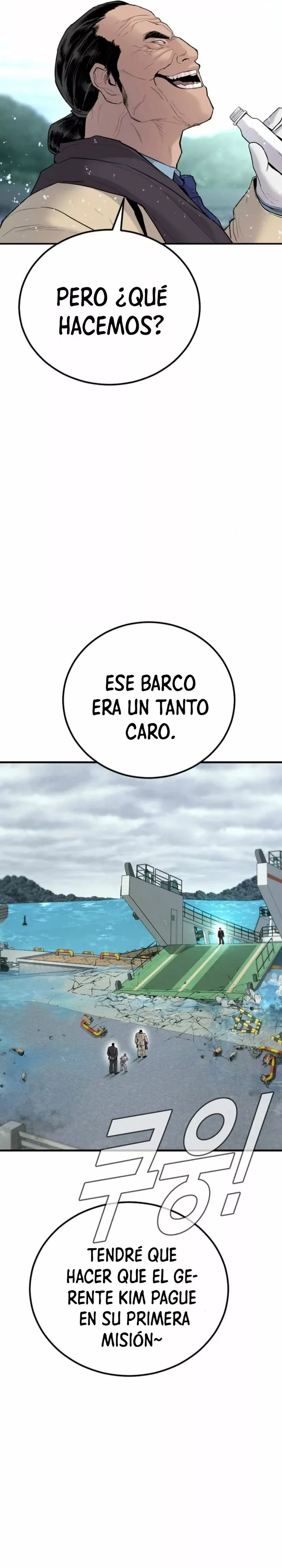 Lider Kim > Capitulo 66 > Page 361