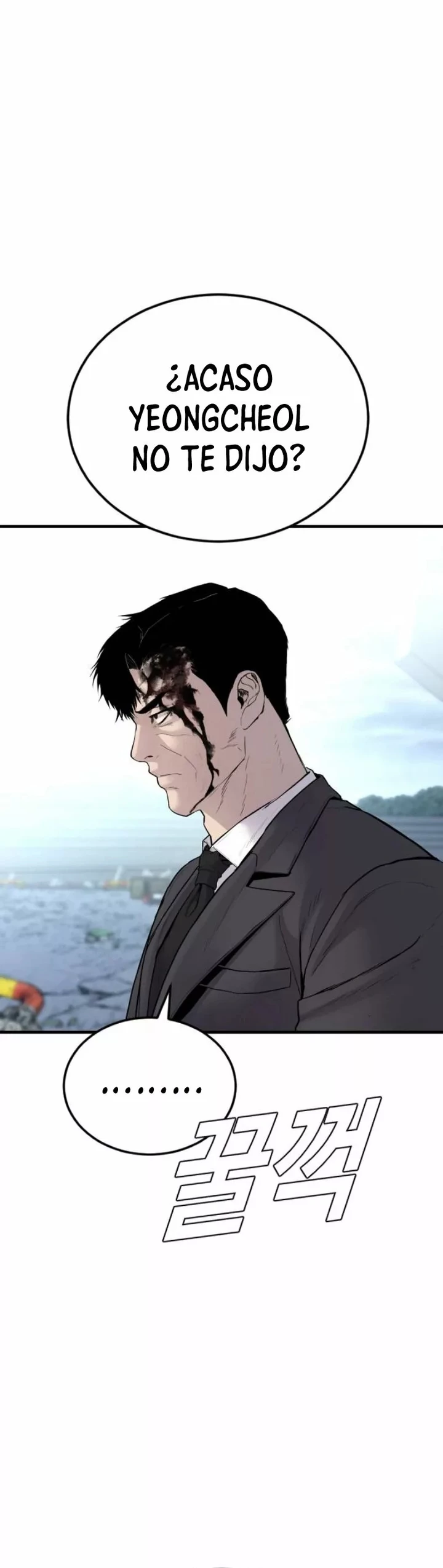 Lider Kim > Capitulo 66 > Page 401