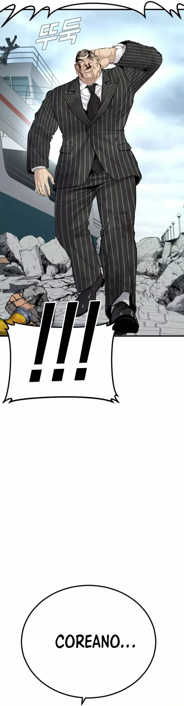 Lider Kim > Capitulo 66 > Page 481