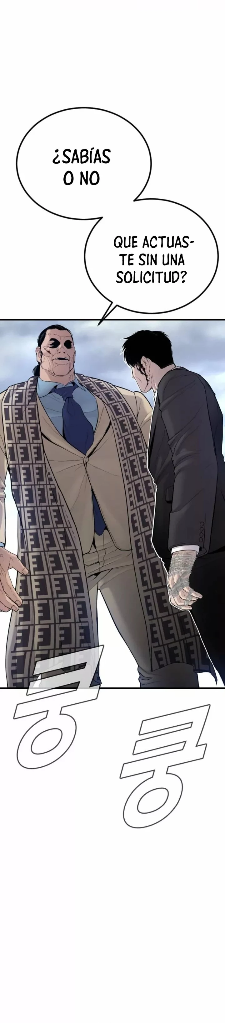 Lider Kim > Capitulo 66 > Page 551