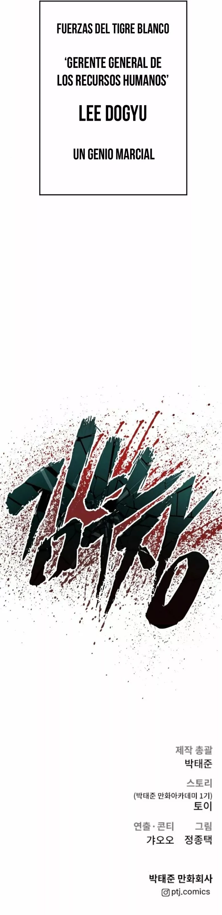 Lider Kim > Capitulo 66 > Page 611