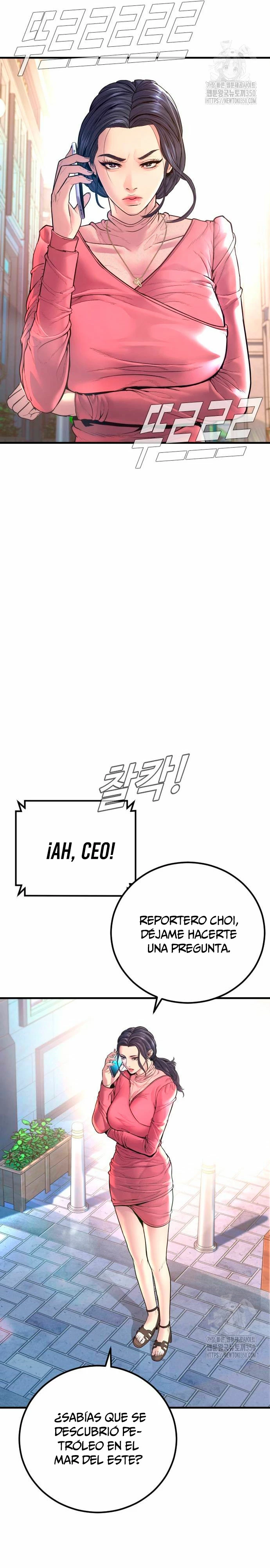 Lider Kim > Capitulo 154 > Page 221