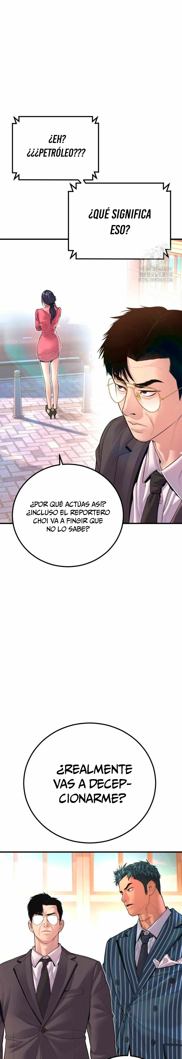 Lider Kim > Capitulo 154 > Page 231