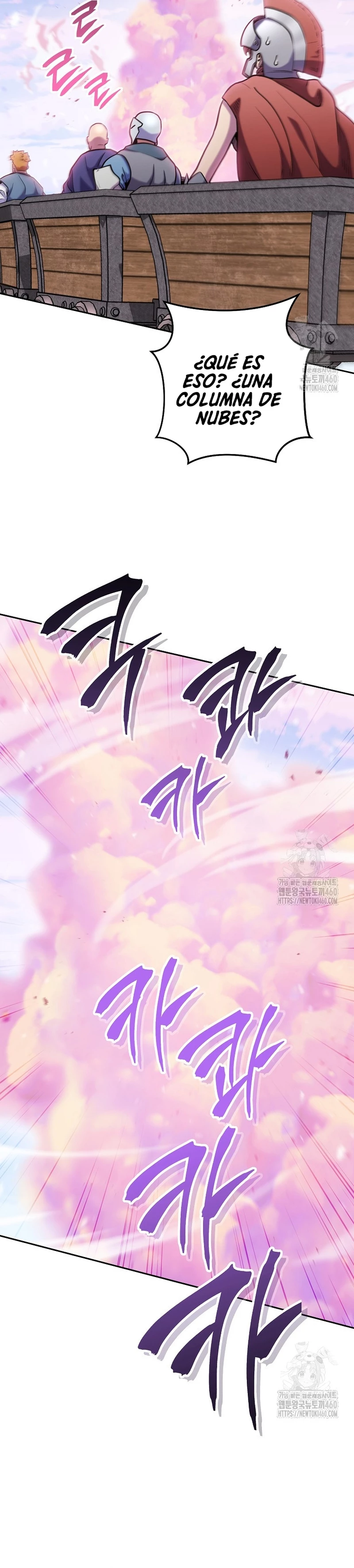 Cambiando la masmorra > Capitulo 215 > Page 221