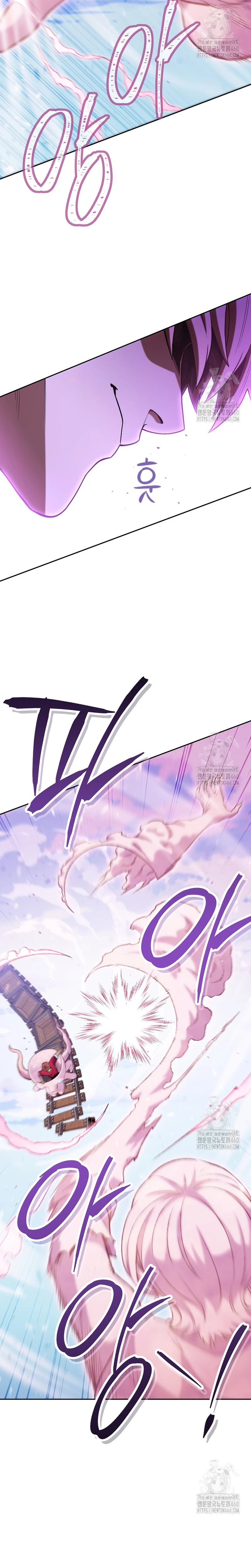 Cambiando la masmorra > Capitulo 216 > Page 191