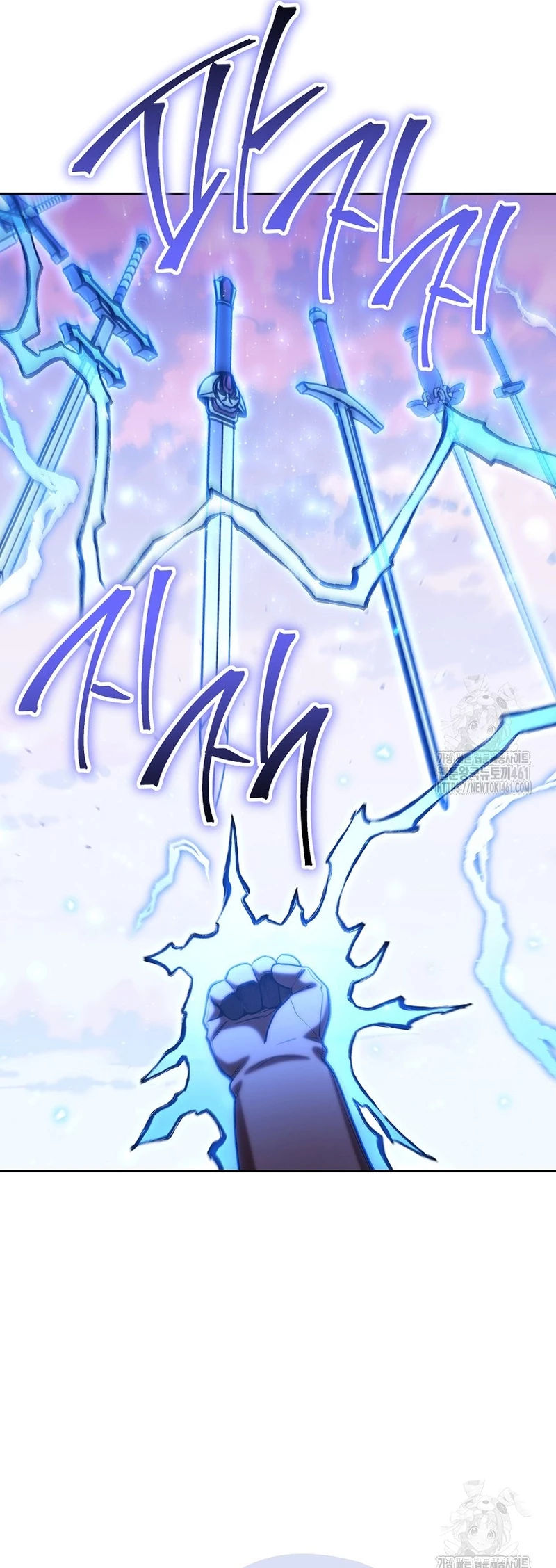 Cambiando la masmorra > Capitulo 217 > Page 21