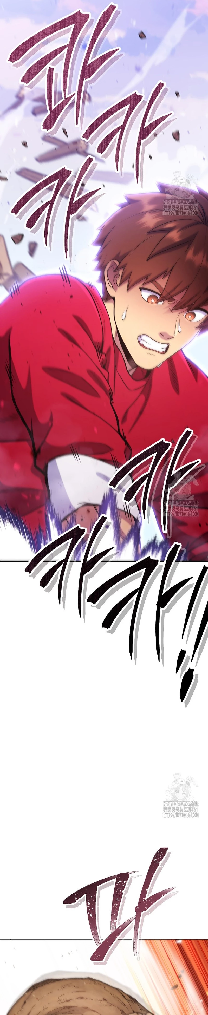 Cambiando la masmorra > Capitulo 217 > Page 61