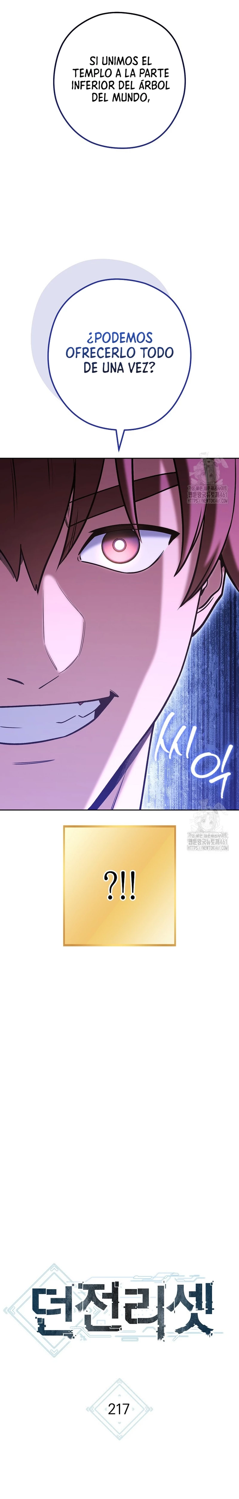 Cambiando la masmorra > Capitulo 217 > Page 121