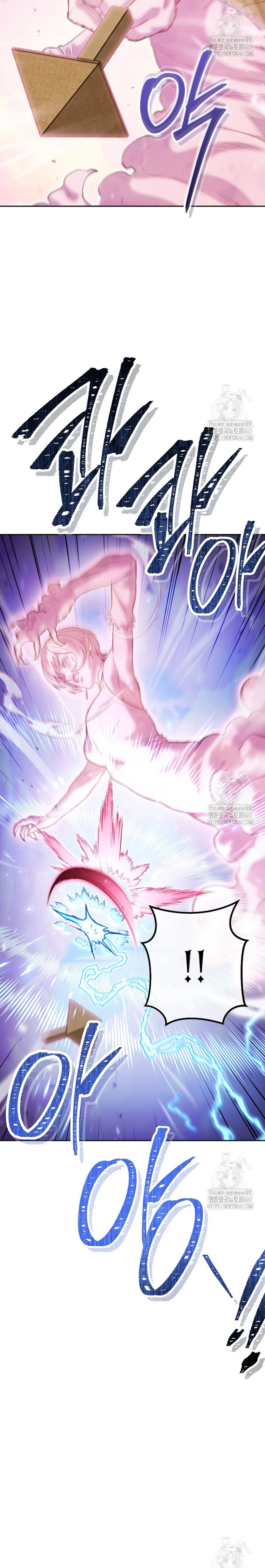 Cambiando la masmorra > Capitulo 217 > Page 161