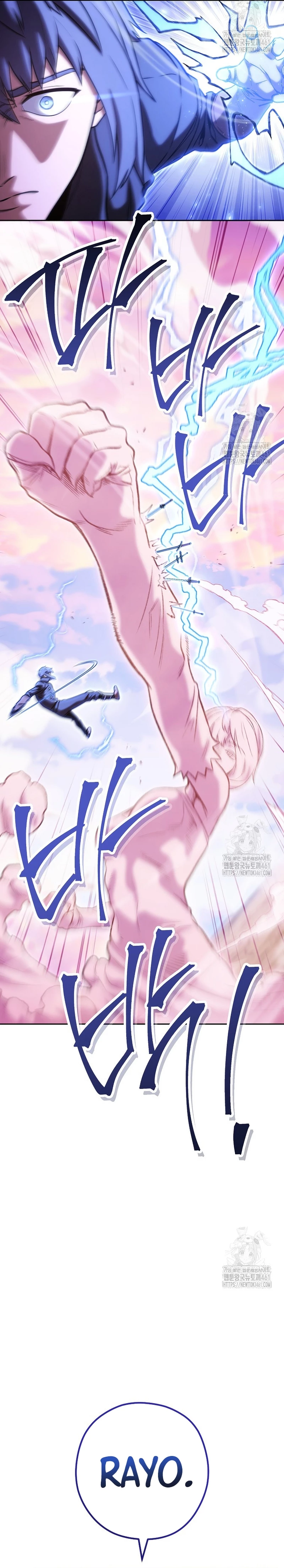 Cambiando la masmorra > Capitulo 217 > Page 181