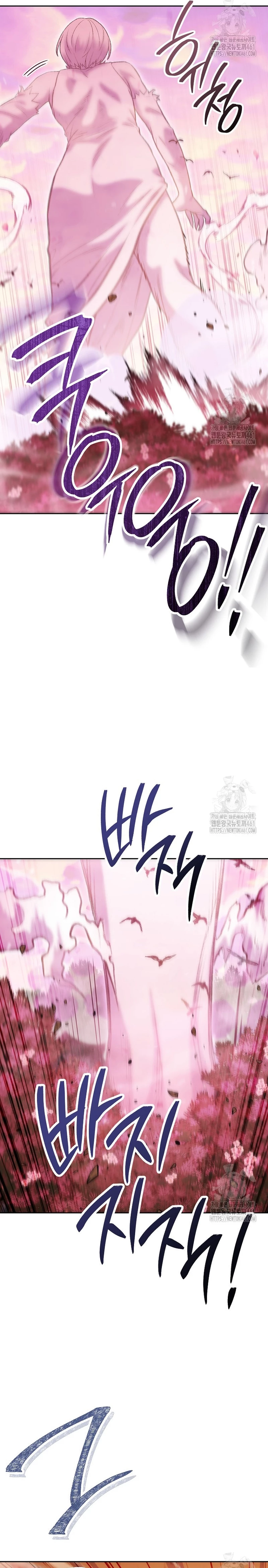 Cambiando la masmorra > Capitulo 217 > Page 311