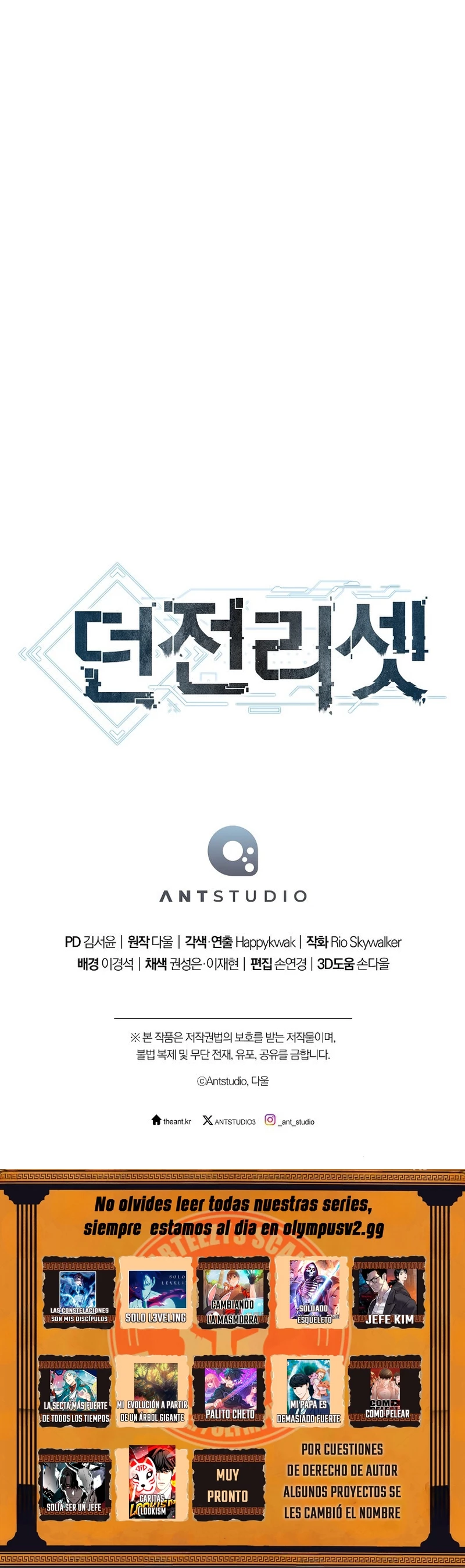 Cambiando la masmorra > Capitulo 219 > Page 321