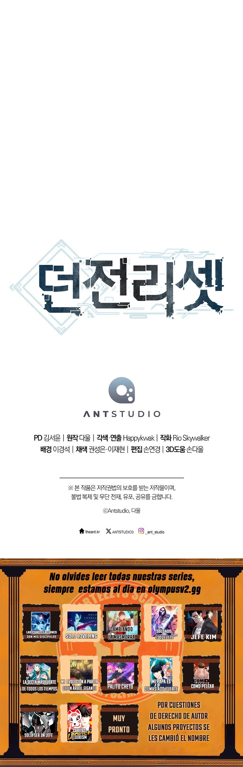 Cambiando la masmorra > Capitulo 220 > Page 381