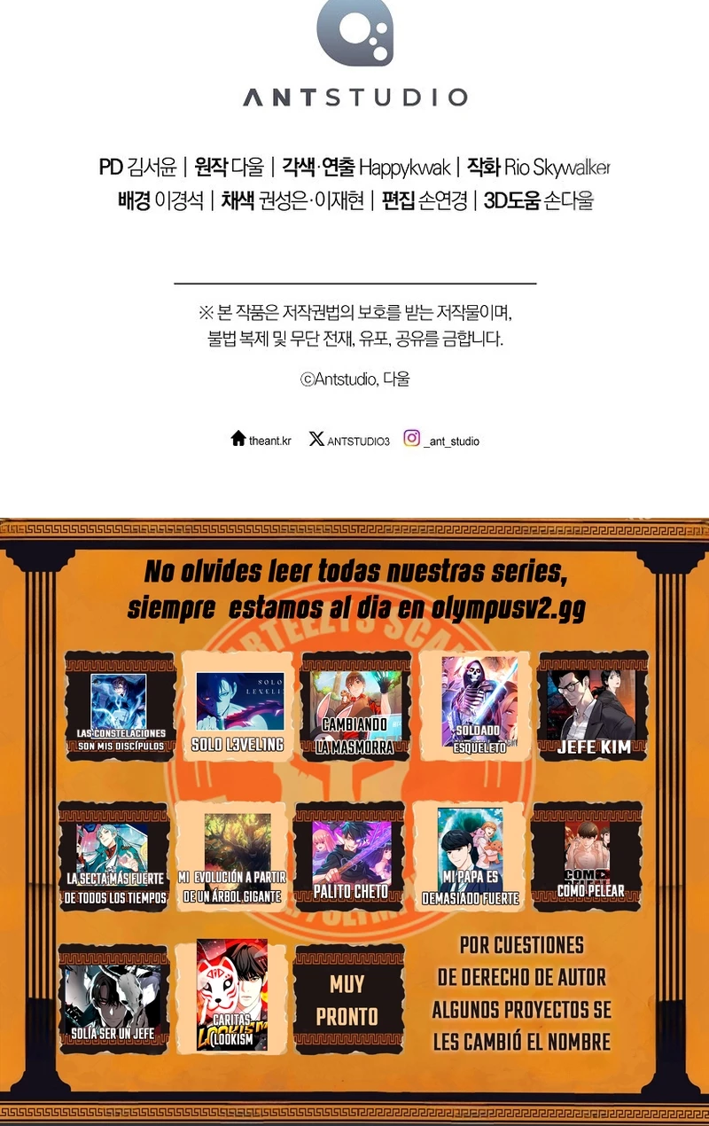 Cambiando la masmorra > Capitulo 221 > Page 351