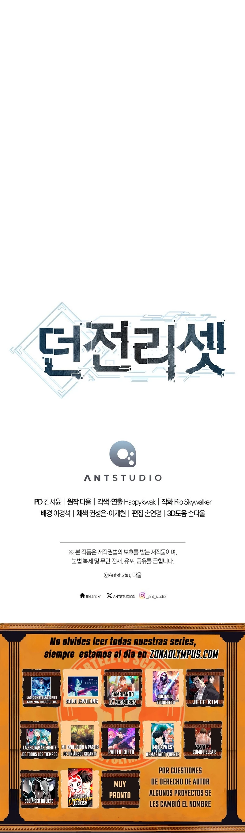 Cambiando la masmorra > Capitulo 222 > Page 351