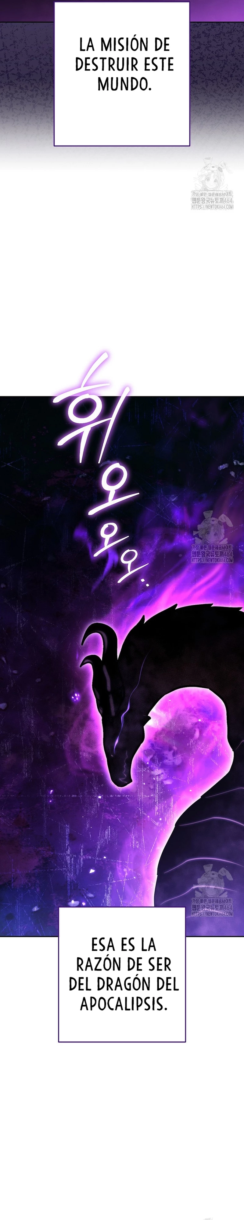 Cambiando la masmorra > Capitulo 223 > Page 131