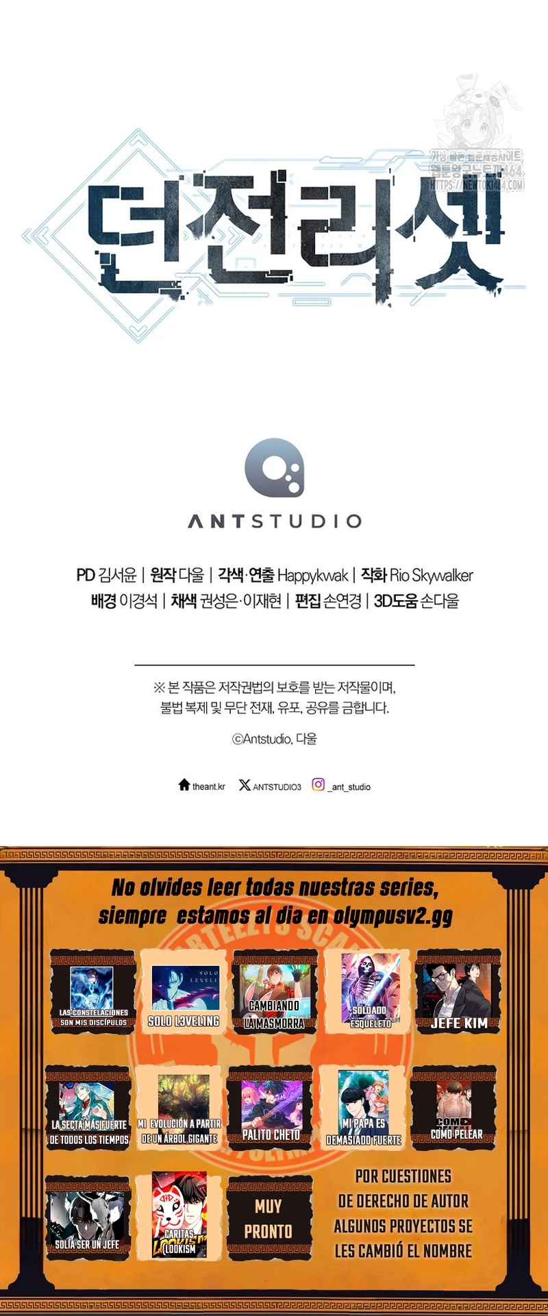 Cambiando la masmorra > Capitulo 223 > Page 361