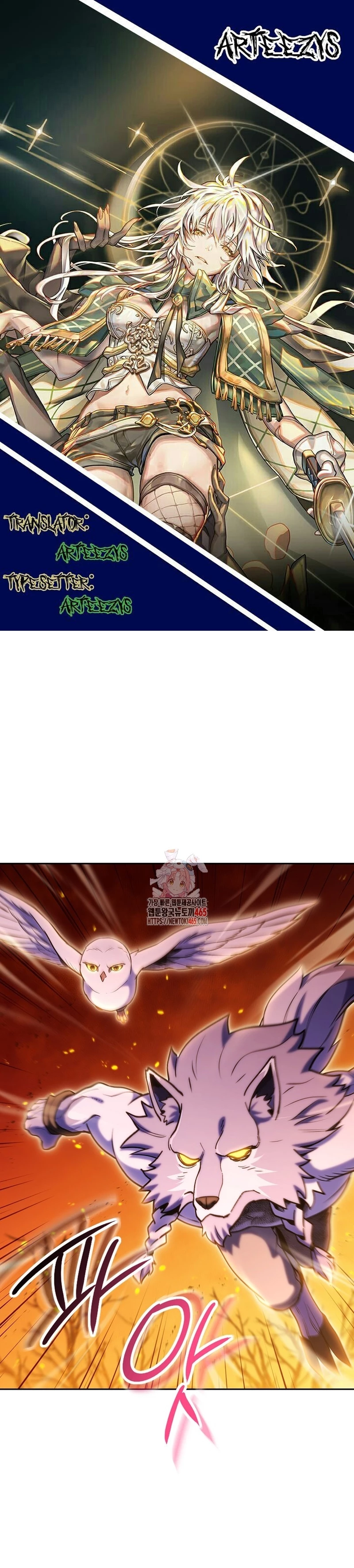 Cambiando la masmorra > Capitulo 224 > Page 01