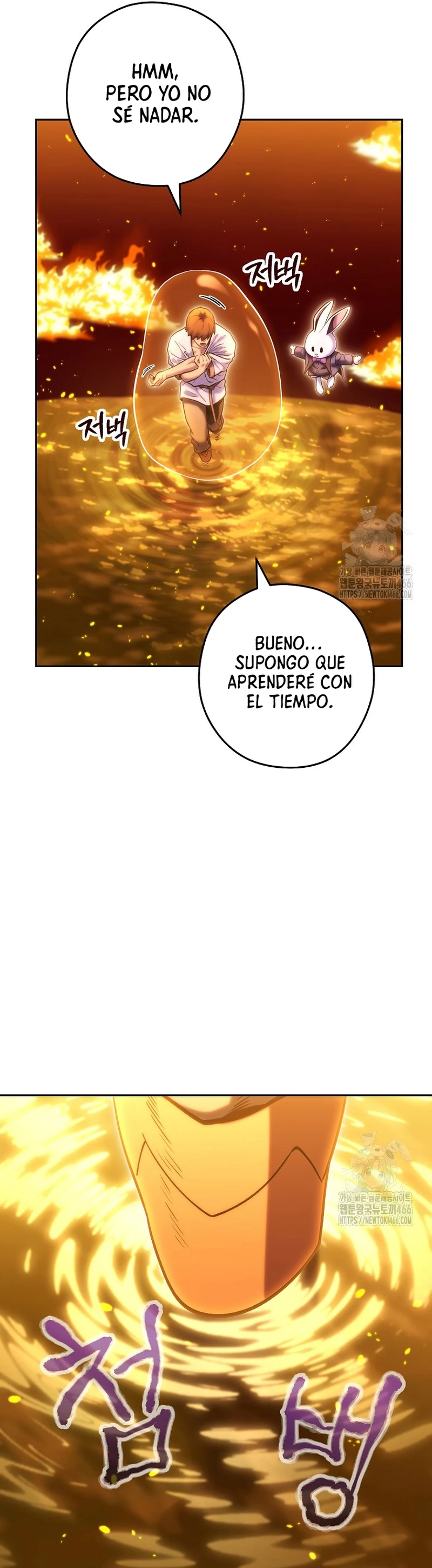 Cambiando la masmorra > Capitulo 225 > Page 311