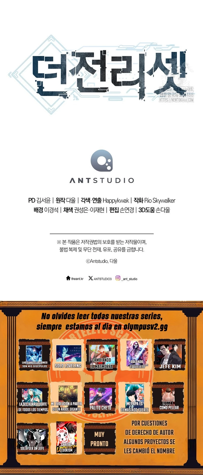 Cambiando la masmorra > Capitulo 225 > Page 351