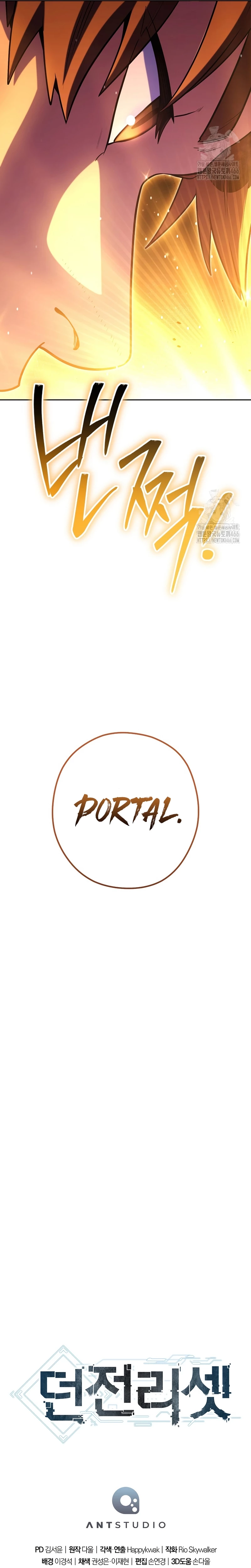 Cambiando la masmorra > Capitulo 226 > Page 351