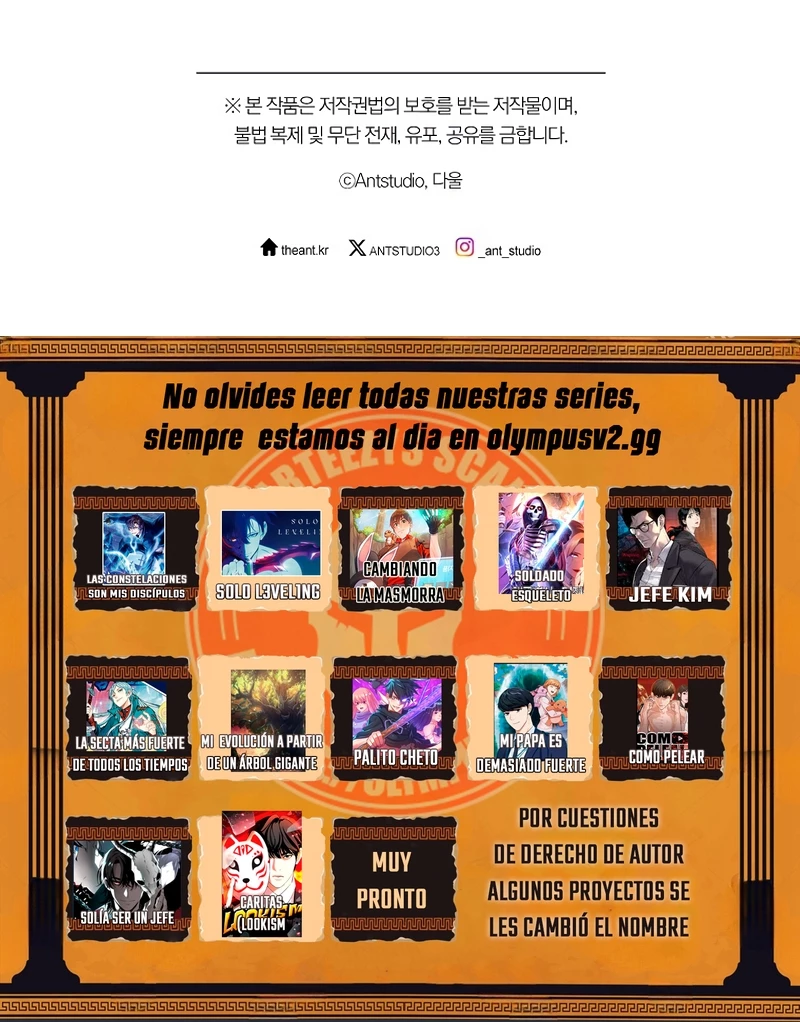 Cambiando la masmorra > Capitulo 226 > Page 361