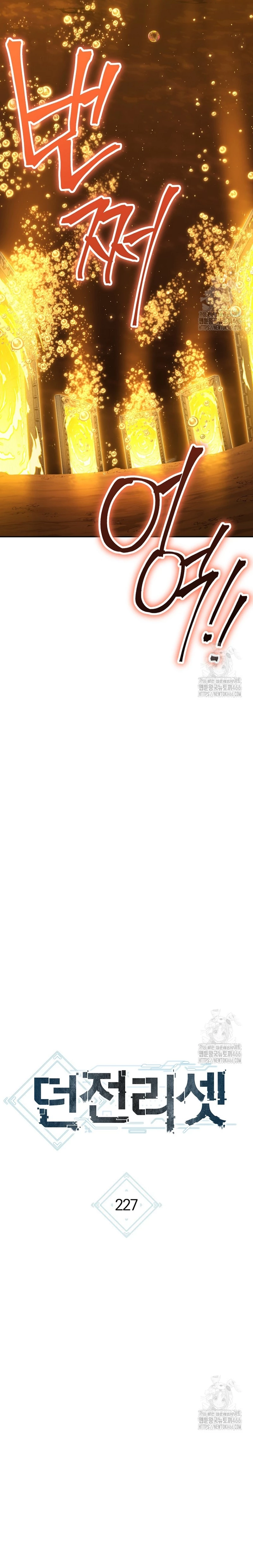 Cambiando la masmorra > Capitulo 227 > Page 41