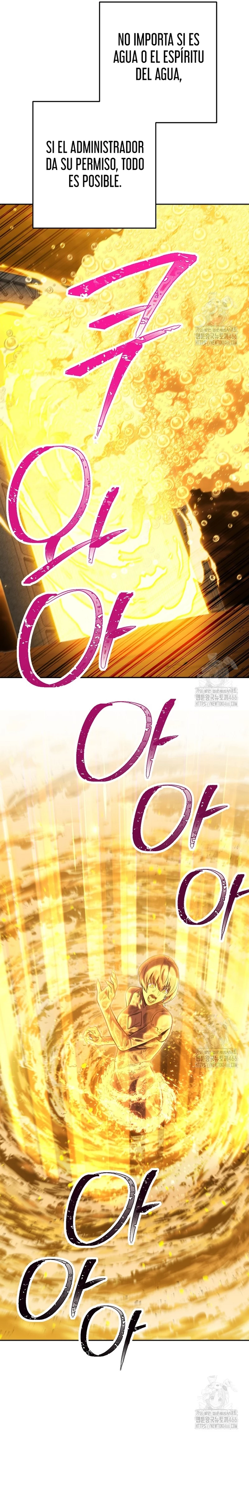 Cambiando la masmorra > Capitulo 227 > Page 81