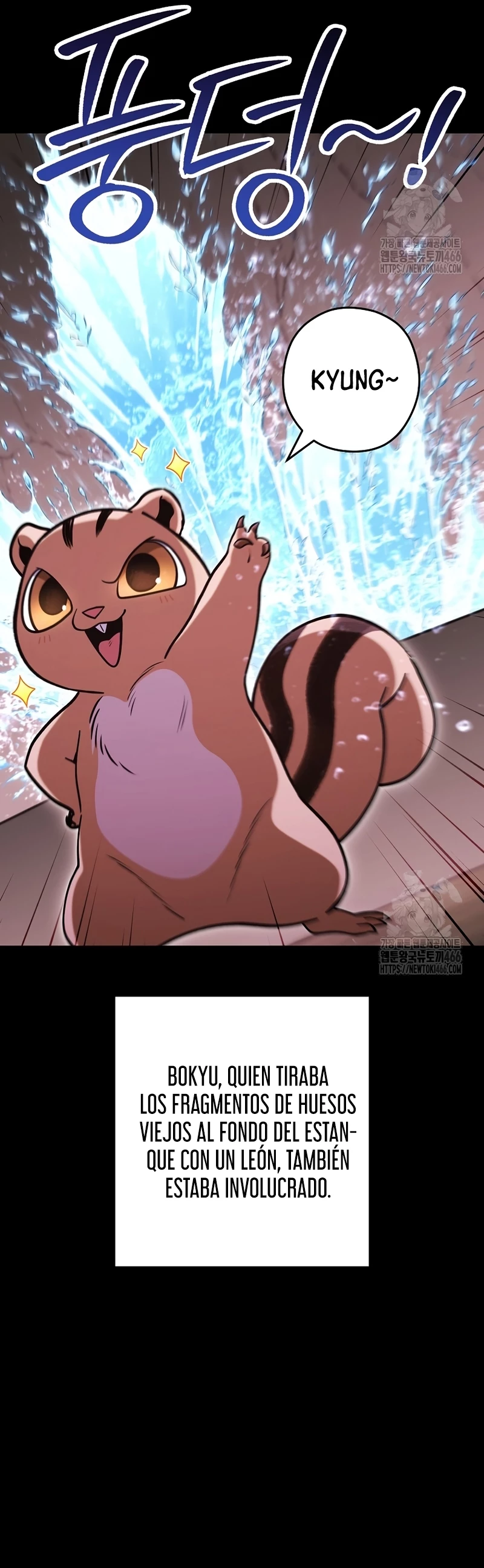 Cambiando la masmorra > Capitulo 228 > Page 51