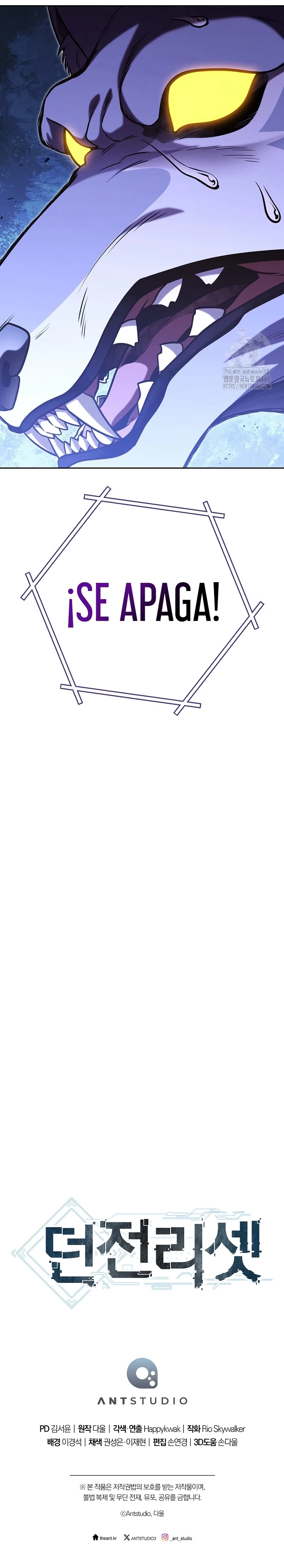 Cambiando la masmorra > Capitulo 228 > Page 351