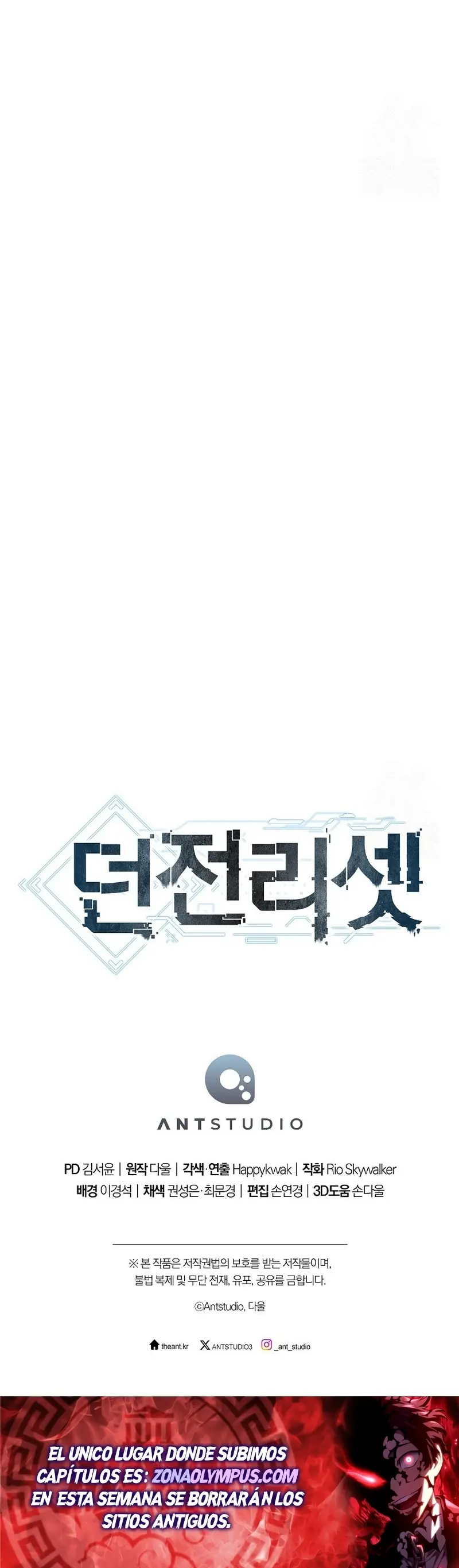 Cambiando la masmorra > Capitulo 240 > Page 391