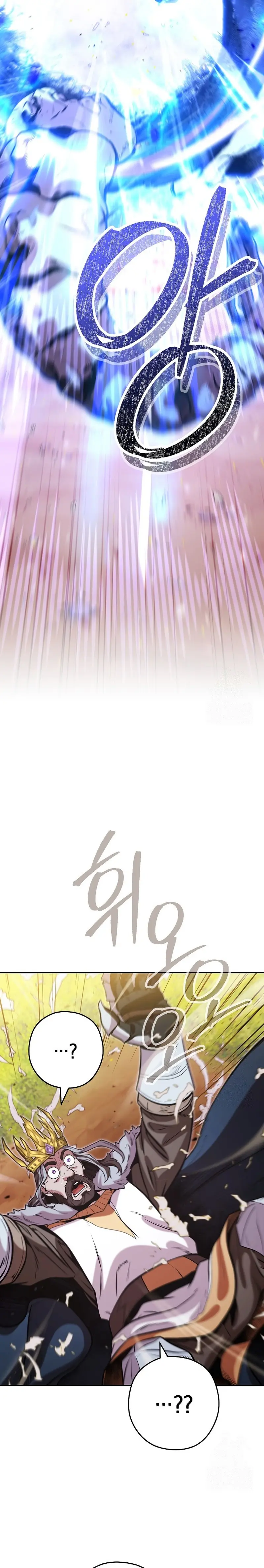 Cambiando la masmorra > Capitulo 241 > Page 11