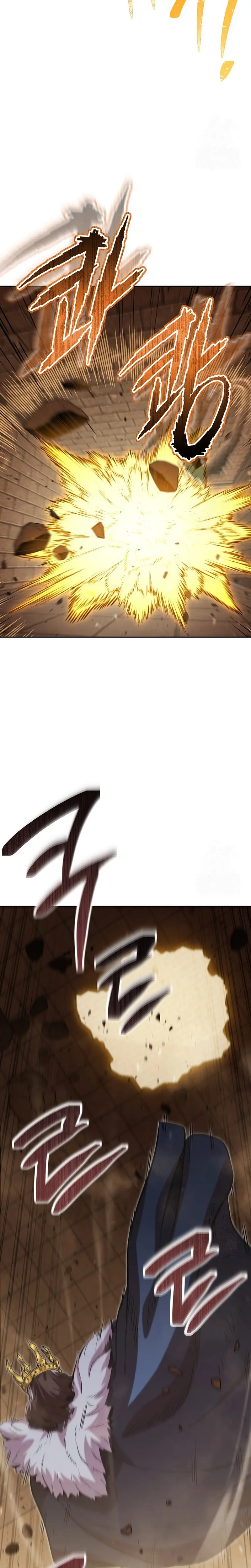 Cambiando la masmorra > Capitulo 241 > Page 261