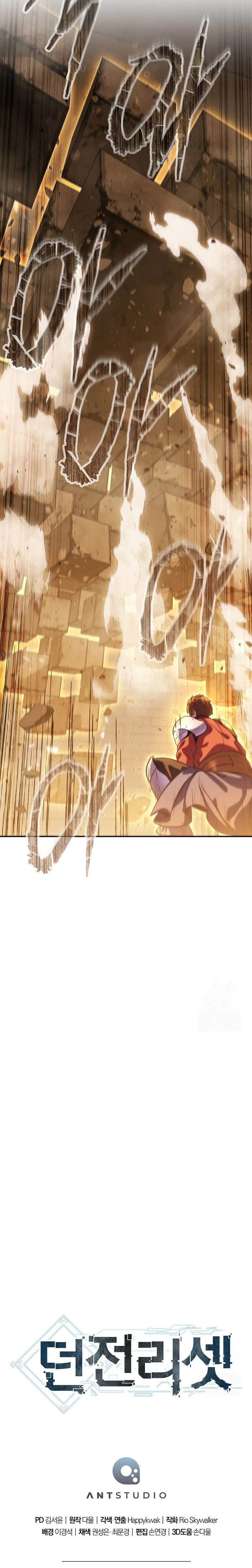 Cambiando la masmorra > Capitulo 241 > Page 381