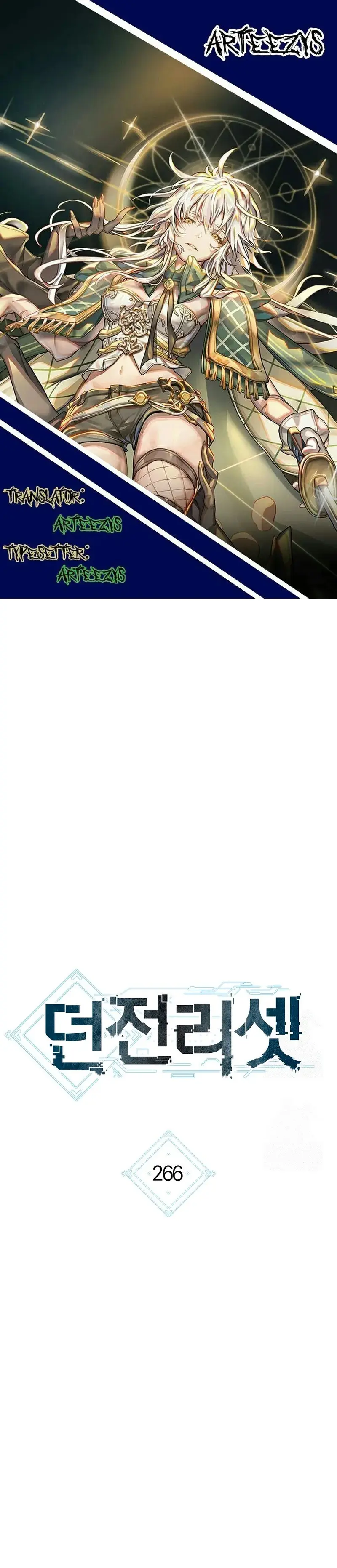 Cambiando la masmorra > Capitulo 266 > Page 01