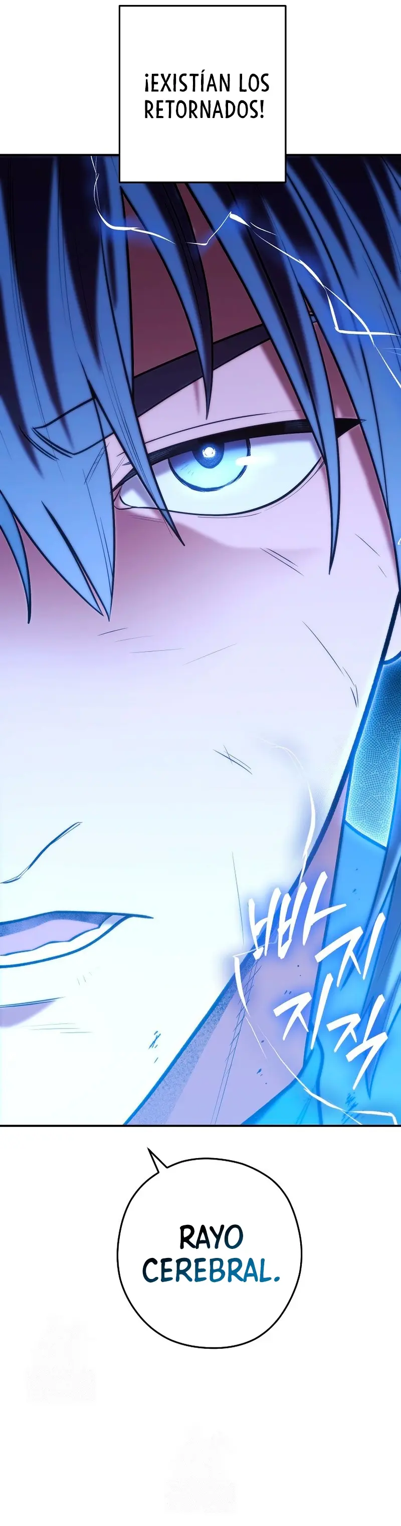 Cambiando la masmorra > Capitulo 266 > Page 251