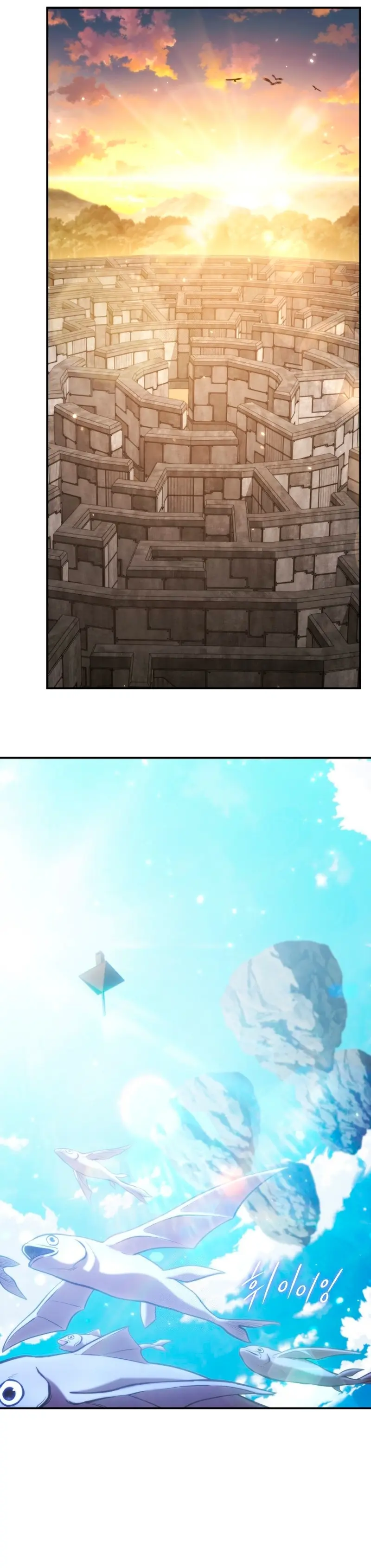 Cambiando la masmorra > Capitulo 266 > Page 371