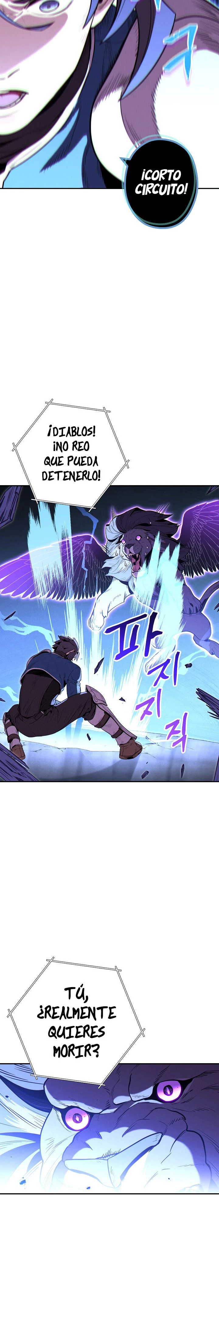 Cambiando la masmorra > Capitulo 100 > Page 131