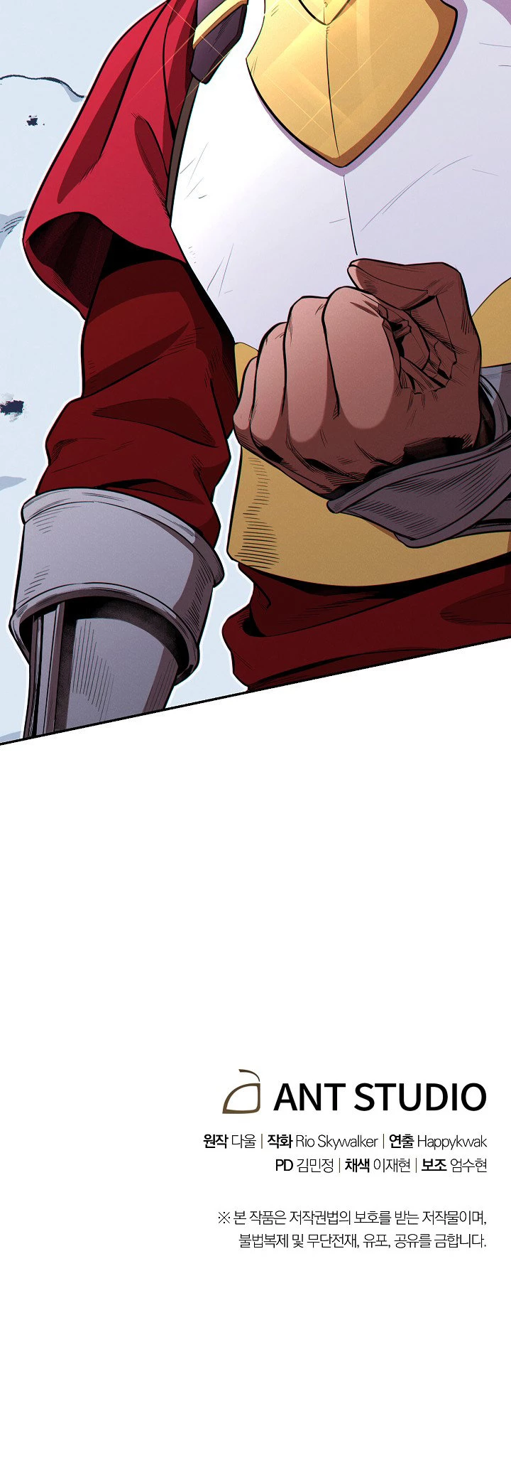 Cambiando la masmorra > Capitulo 100 > Page 351