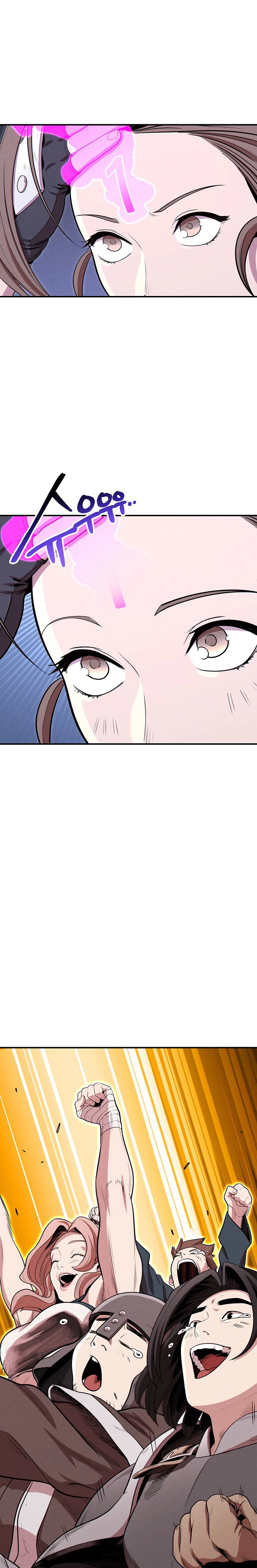 Cambiando la masmorra > Capitulo 101 > Page 11