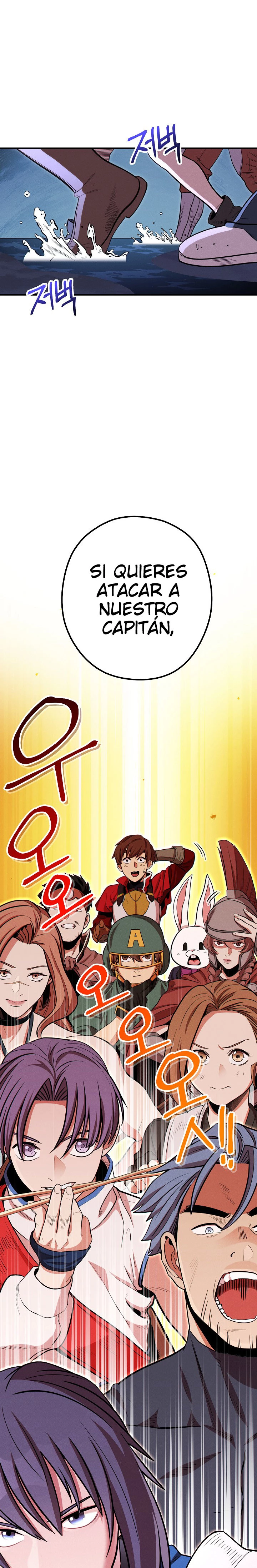 Cambiando la masmorra > Capitulo 101 > Page 161