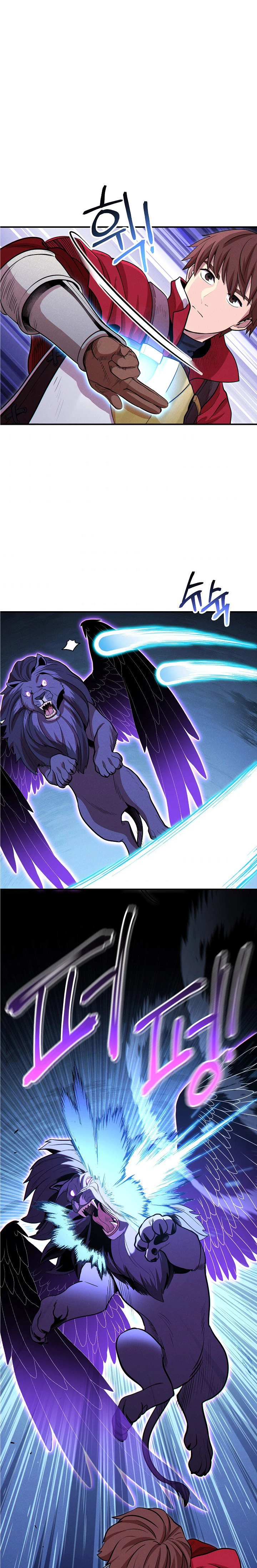 Cambiando la masmorra > Capitulo 101 > Page 281