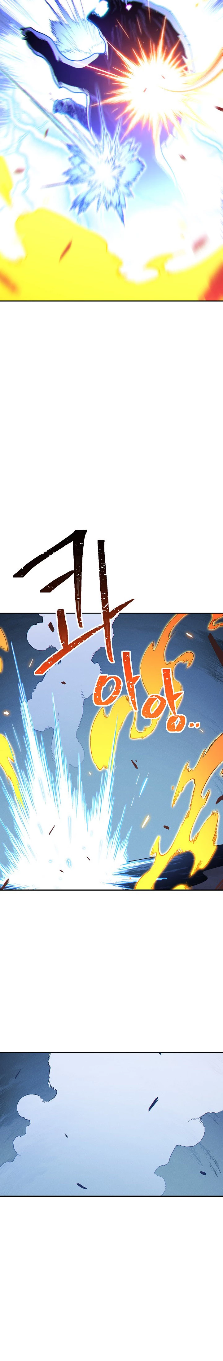 Cambiando la masmorra > Capitulo 102 > Page 151