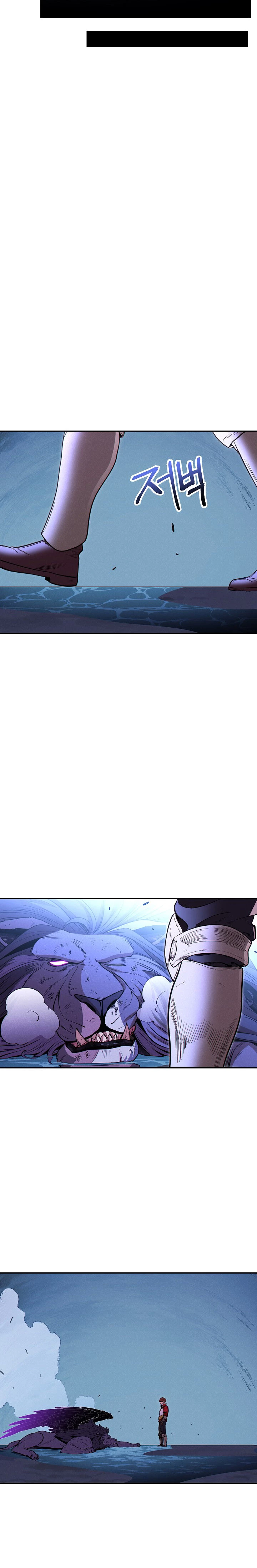 Cambiando la masmorra > Capitulo 103 > Page 131