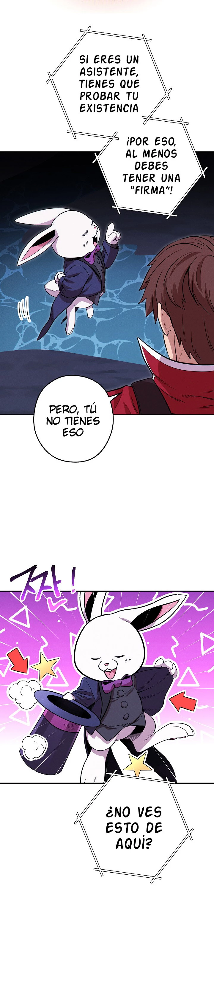 Cambiando la masmorra > Capitulo 103 > Page 241